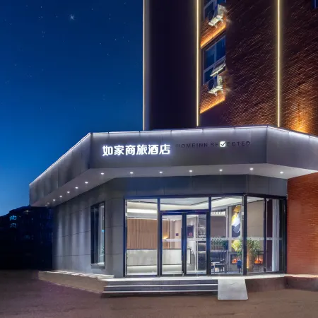 Rujia Business Travel (Jinbiao) Lvliang Wenshui Middle School Diqing Street Shop