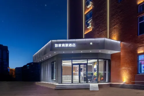 Rujia Business Travel (Jinbiao) Lvliang Wenshui Middle School Diqing Street Shop