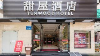 tenwood-hotel-beijing-road-pedestrian-street