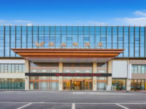 維也納酒店（淅川上億廣場店） 淅川酒店