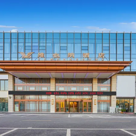Vienna Hotel (Shangyi Square Branch, NanYang.Xichuan)