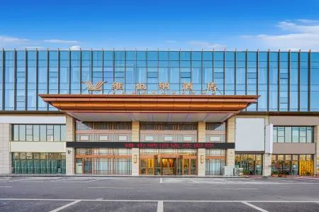 Vienna Hotel (Shangyi Square Branch, NanYang.Xichuan)