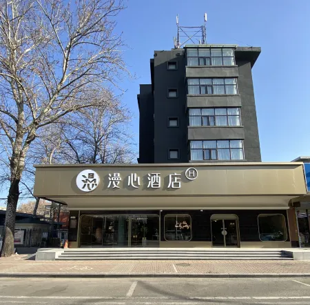 Beijing Daxing Joy Spring Wind  Huangcun West Street Manxin Hotel Отели рядом с достопримечательностью «Changyang Park»