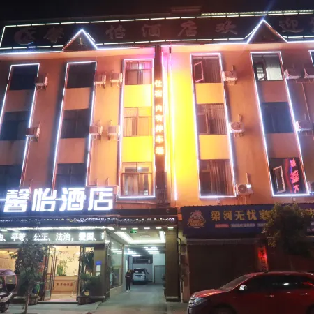 Lianghe Xinyi Hotel