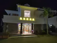 Qinzhou Expert Building Hotel (Qinzhou Zhongma Industrial Park Store)