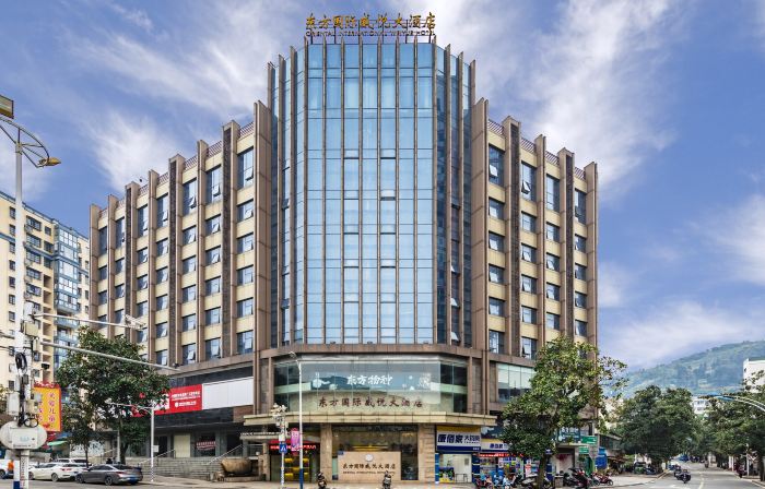 Dongfang Guoji Weiyue Hotel