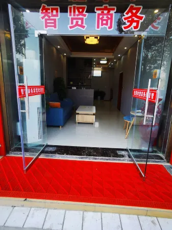 Zhixian Business Hotel