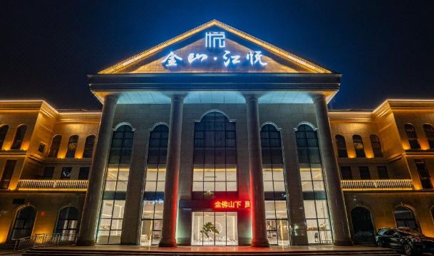 4. 진산 지앤위에 ..