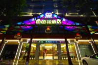 Pula Hotel (Yulin Jincheng Center Pedestrian Street)