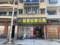 Jiexiliman Light Luxury Apartment Hotels near Fengjiang Passenger Transport Terminal