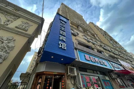 Yuxin Theme Hotel (Shanghai Huangpu Branch)