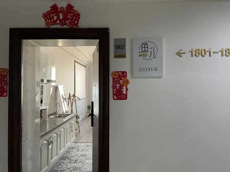 Yuer's Homestay (Xingyang Haobusika) Отели рядом с достопримечательностью «Xingyang People's Park»