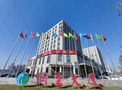 Jingshang International Hotel Hotels near Daxingqu Caiyuzhen Ecology Leisure Park