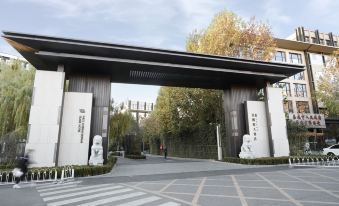 Bejing Bin An Si Hotel