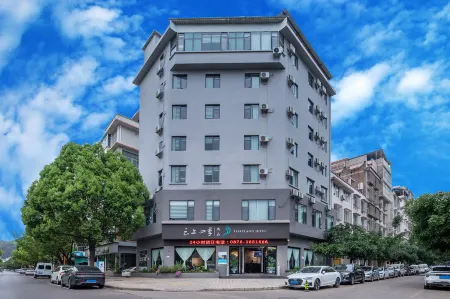 Fairyland Hotel (Chuxiong Yizu Town Prefecture Government) Отели рядом с достопримечательностью «Chuxiong Normal University (Yangguang Avenue)»