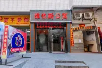 Guangzhou Weiyesi Apartment (Baiyun Dongping Subway Station)