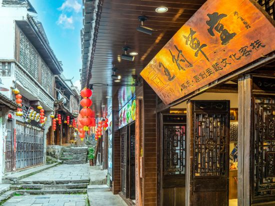 Wangcun Caotang Inn (Furong Town Waterfall)