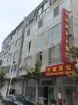 Yucheng Business Hotel Hotels near The Site of the Red Army Forced the Wujiang River Boundary Battle