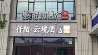 Qianmo Yunjing B & B Hotels in Zhoukou