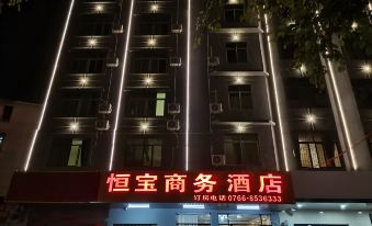 Hengbao Business Hotel