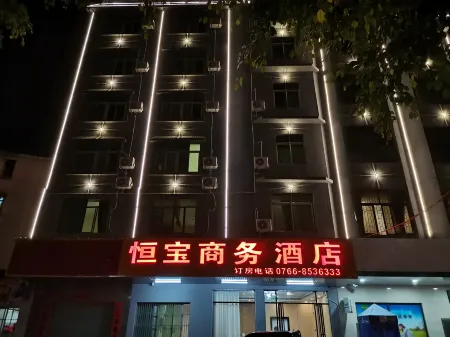 Hengbao Business Hotel Отели рядом с достопримечательностью «Shuidong Ancient Village»