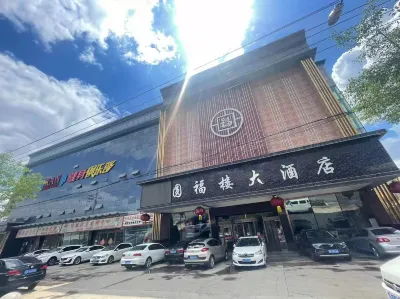 Yuanfulou Hotel Hotels in Faku County