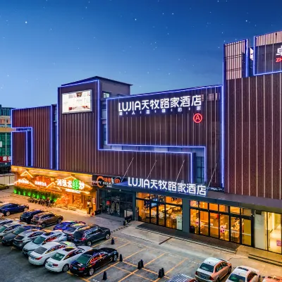 天牧路家飯店（佛山魁奇路地鐵站新DNA店） 石梁附近的飯店
