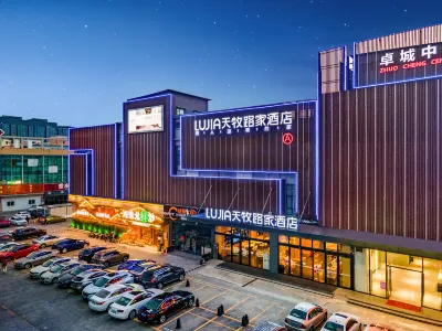 天牧路家ホテル(仏山魁奇路地下鉄駅新DNA) 石公園周辺のホテル