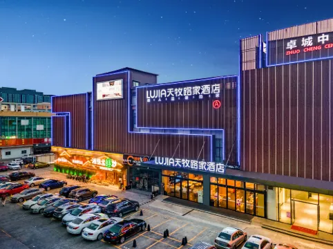 天牧路家酒店（佛山魁奇路地鐵站新DNA店）