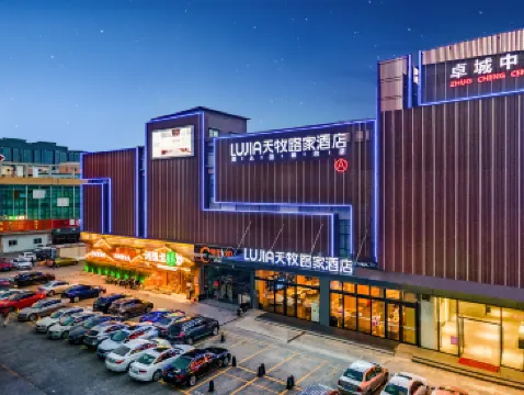 톈무 루자 호텔 (포산 쿠이치루 지하철역 뉴 DNA)