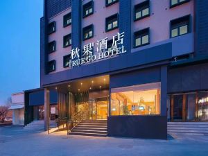 True Go Hotel (Beijing West Railway Station Liuliqiao East Subway Station)