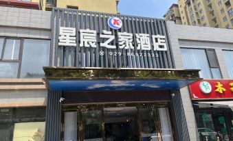 Xingchen Home Hotel(Golden Deer Shangju Ximen Store 1)