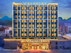 Vienna International Hotel (Ningde Zhouning Shangcheng Plaza)