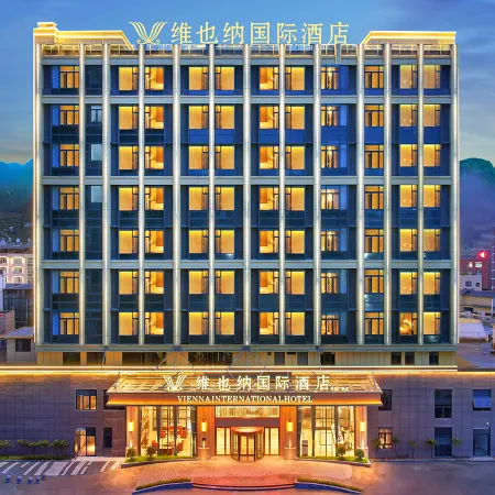 Vienna International Hotel (Ningde Zhouning Shangcheng Plaza)