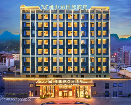 Vienna International Hotel (Ningde Zhouning Shangcheng Plaza) Zhouning İlçesi otelleri