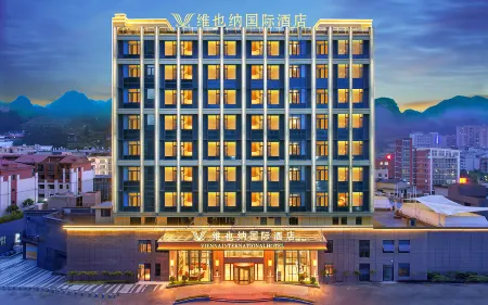 Vienna International Hotel (Ningde Zhouning Shangcheng Plaza)