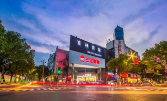 Jiaxing Jiyang Dianjing Apartment (Baguaban Shopping Center Shop)