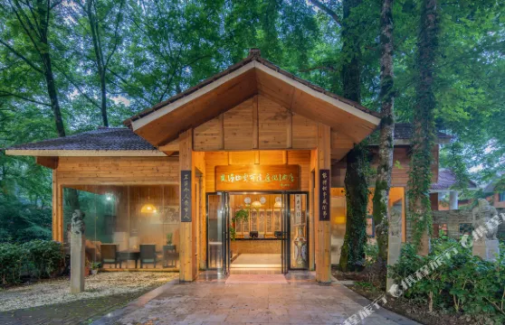 梵凈山雲可達別墅度假酒店