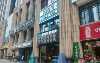 BO SHE selection Hotel (Chengdu Global Center store) Отели в г. Южный район Gaoxin. финансовый район