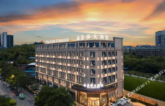 中江金莎大酒店