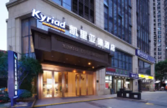 โรงแรมเคียร์ยัด สาขา หงกู่ตัน กรีนแลนด์ ทวินทาวเวอร์ โรงแรมใกล้ศูนย์สีเขียวของมณฑลเจียงซี