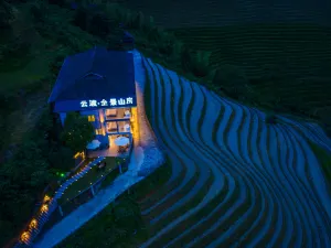 Yundu Panjing Mountain House (Longji Jinkeng Terraces Shop)