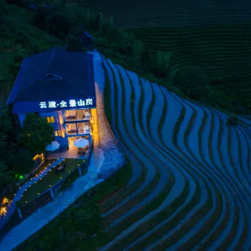 Yundu Panjing Mountain House (Longji Jinkeng Terraces Shop)