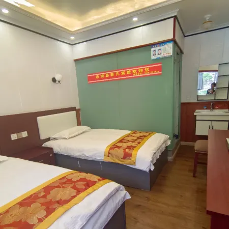 Bianba Feifan Hotel
