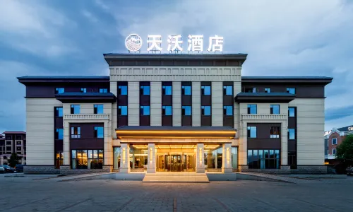 Tekes  Tianwo Hotel (Taiji Tan Branch, Bagua City Center)