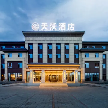 Tekes  Tianwo Hotel (Taiji Tan Branch, Bagua City Center)