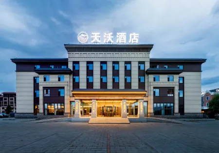Tekes  Tianwo Hotel (Taiji Tan Branch, Bagua City Center)