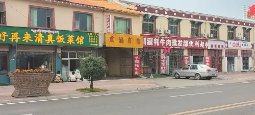 Hongyuan Chengyu Hotel