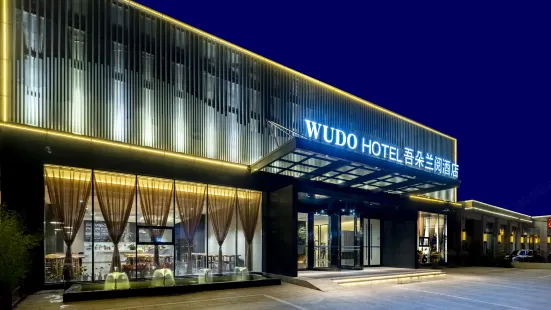 Wu Duo Lan Yue Hotel(Xiong'an New Area Store)