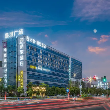 Zhonglian Lizhi Hotel (Wenzhou Longwan JinhaiLake Branch)